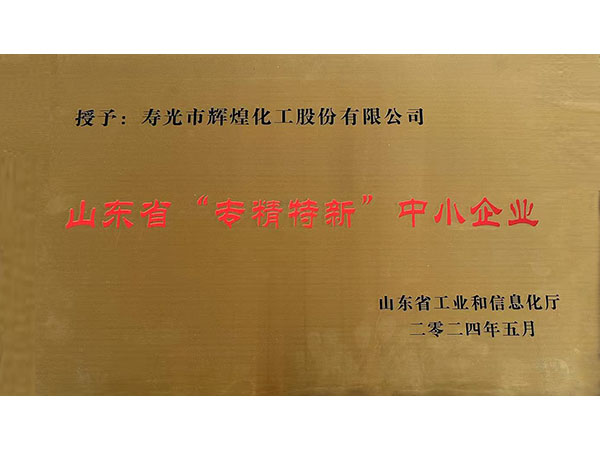 資質(zhì)證書(shū)